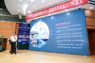 跨界共赢，邦奇智能推动AI技术向专业化场景纵深落地——以会议室预约系统为例