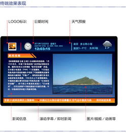 便捷高效的会议室管理——睿景信发会议室预约系统解析