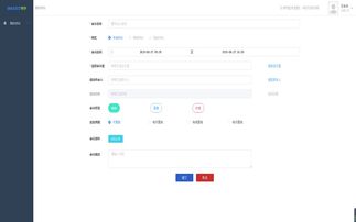 为何别人家的会议井然有序 原来是它的功劳——会议室预约系统