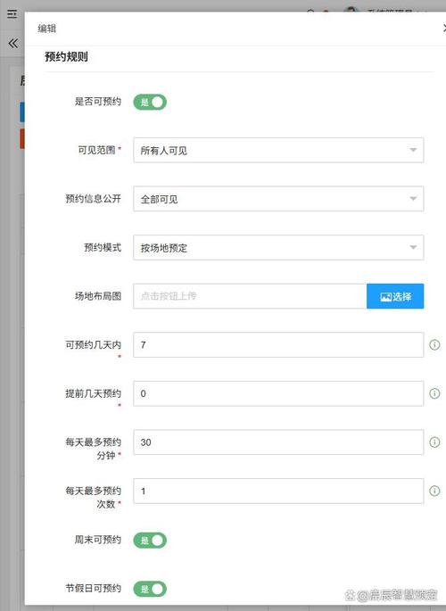 企业内部会议室如何实现在线预约管理和门禁自动授权